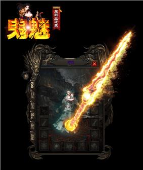 天龙八部私服禁止技能打怪